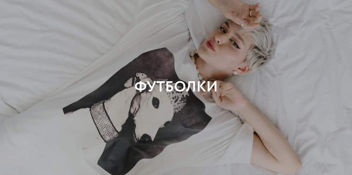 В раздел