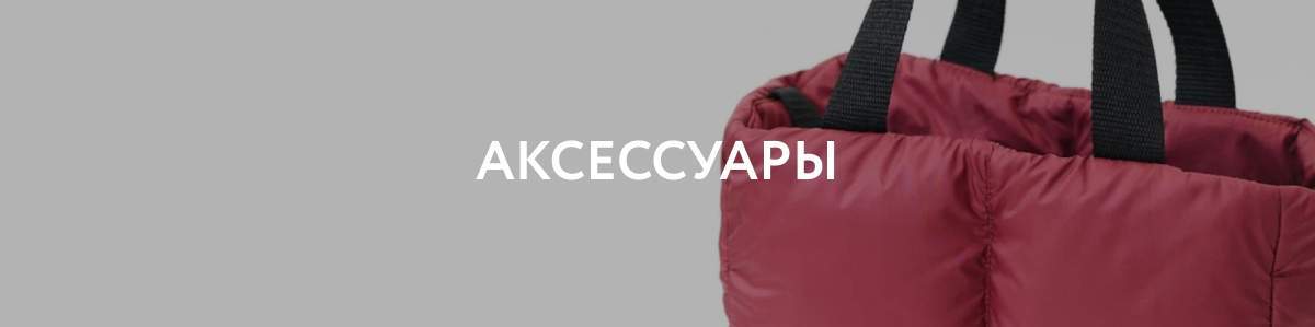 Раздел Юбки