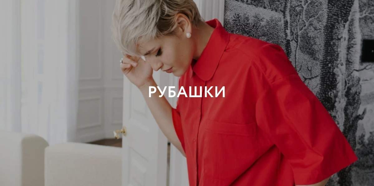 В раздел