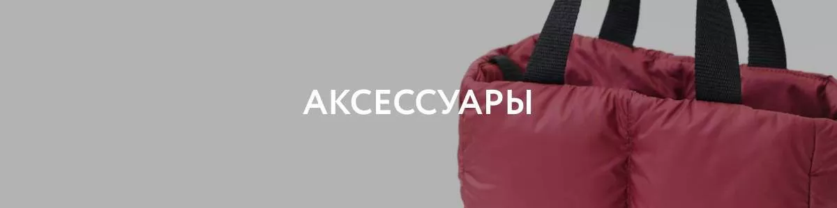 Раздел Юбки