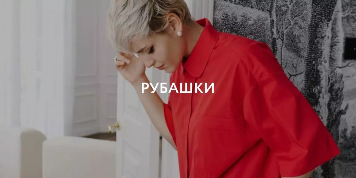 В раздел В раздел